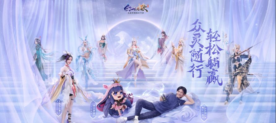 《造梦无双千年蝉妖》BOSS技能打法大揭秘（深入分析BOSS技能）