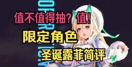 《NIKKE胜利女神拦截S》卡卡阶段攻略（如何在卡卡阶段顺利过关）