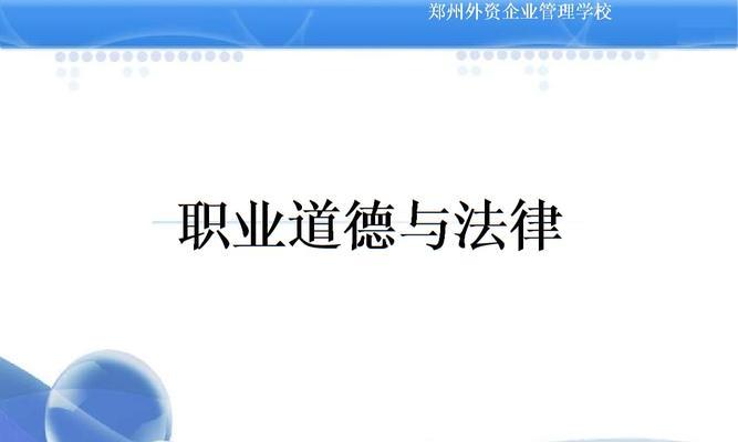 探究第二人生游戏的道德提升方法（如何在游戏中培养良好的道德素质——第二人生道德提升指南）