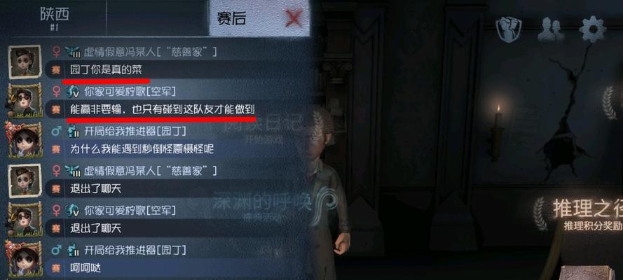 园丁艾玛伍兹攻略，教你玩转第五人格（掌握艾玛伍兹的技巧）