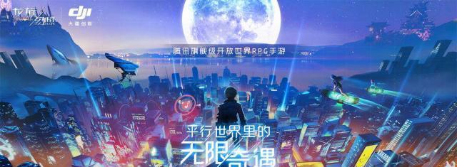 《龙族幻想空间》震感提示详解（以游戏为主）