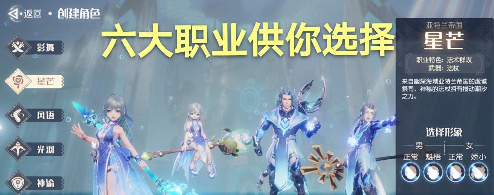 开创梦想新大陆，幻乐加点全攻略（打造属于自己的完美阵容）