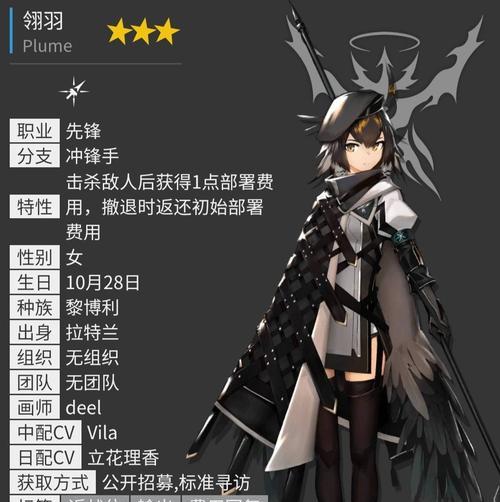 《明日方舟》材料大全（掌握这些方法）