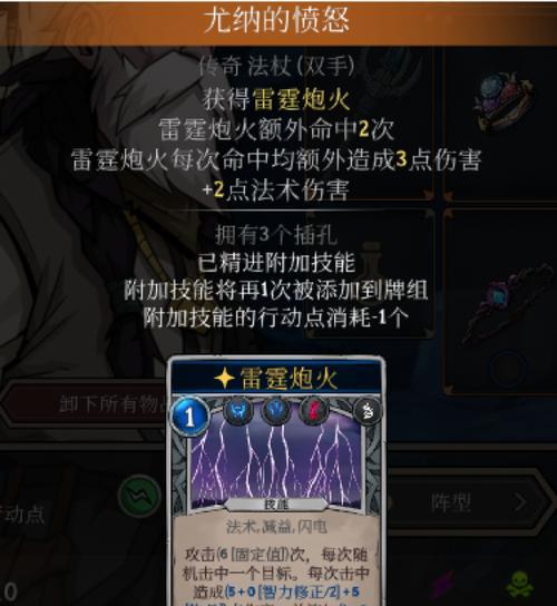 魔界塔法师攻略（打造团队）