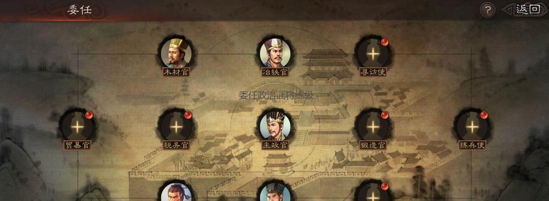 三国罗曼史中武将获得方法详解（从游戏任务到招募系统）