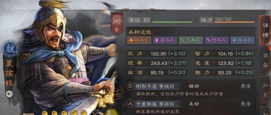 三国罗曼史中武将获得方法详解（从游戏任务到招募系统）