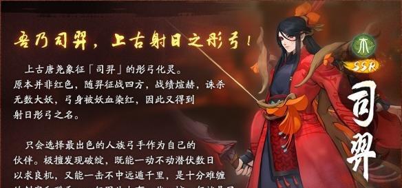 《神都夜行录》游侠技能流派详解（探索神秘技能）