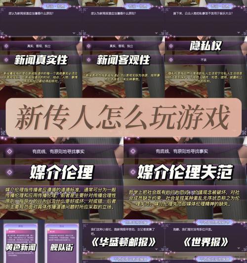 《时光公主不夜城》全关卡攻略（手把手教你通关每个关卡）