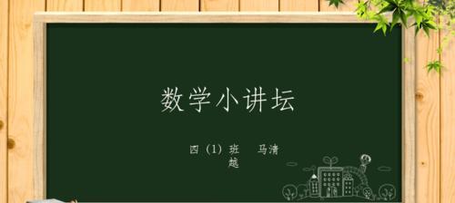 揭秘以太极迷阵规律——数学规律解析（游戏中的数学运用）