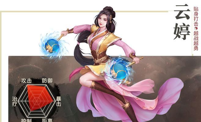 《破天一剑》手游（让你成为最优秀的护法师傅）