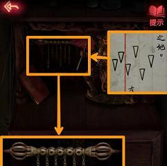 《以情棺》第三章通关攻略（挑战剧情难度、解锁新玩法）