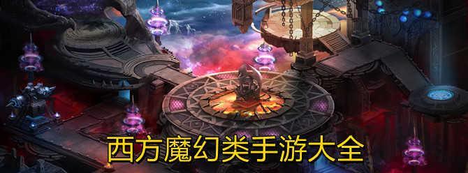 《天空的魔幻城精灵获取方法全攻略》（了解精灵属性）