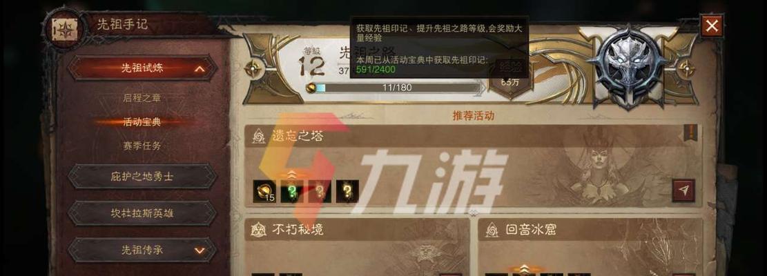 《魔界塔攻略大全》—萌新快速上手指南（轻松通关）