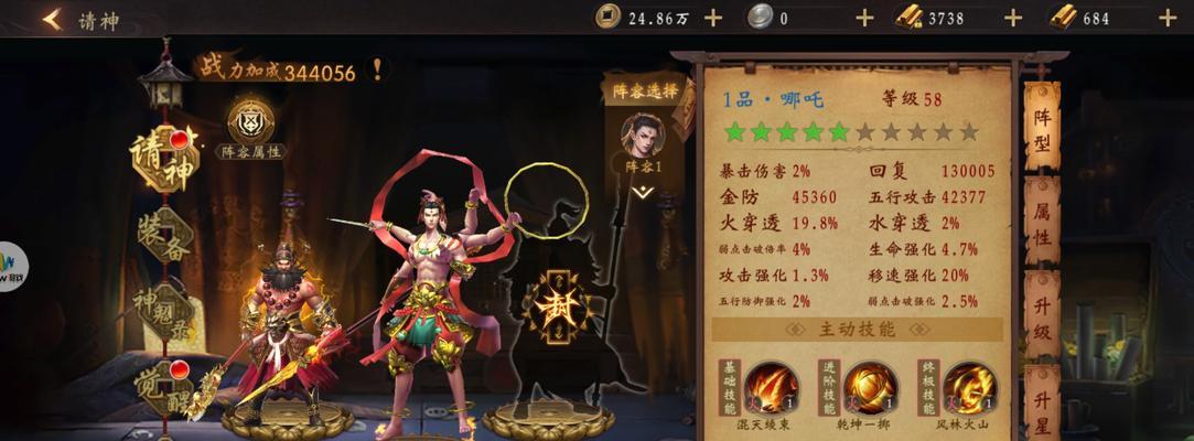 《原神》魔花BOSS打法指南（教你如何轻松击败魔花BOSS）