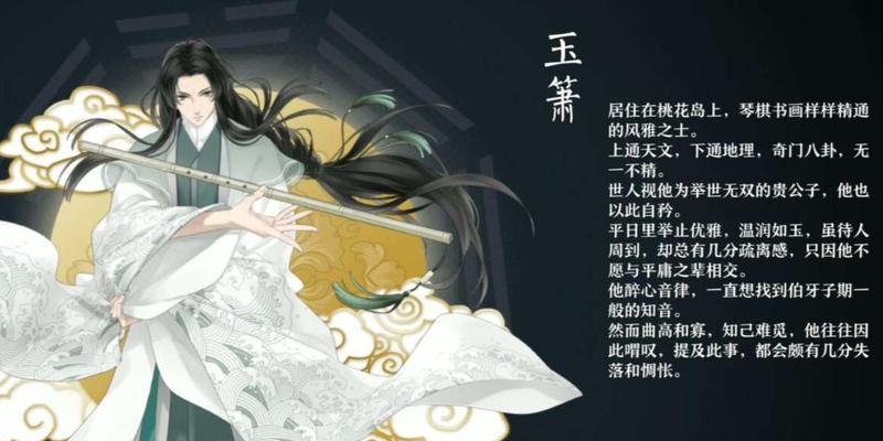 《梦间集曦月刀》游戏属性详解（探究梦幻武侠世界的特色属性）