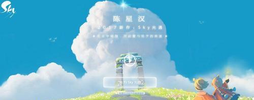 打造办公环境——《sky光遇》进办公室免费方法介绍（提升办公效率）