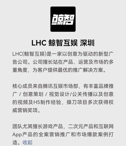 《荣耀》IP新游上线时间公布（开发商表示游戏将于近期内上线）