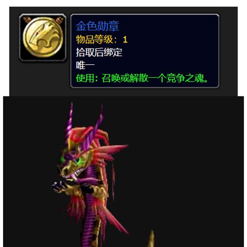 《魔兽世界90蠕动魂集攻略》（如何轻松击败蠕动魂集）