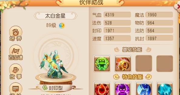 魔兽世界90熟透莲榴全攻略（挑战任务获取莲榴）