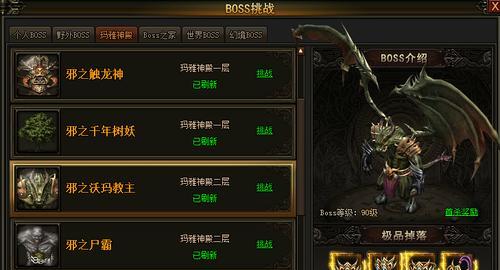 凋骨boss攻略、90通灵战潮打法、魔兽世界BOSS战略（凋骨boss攻略）