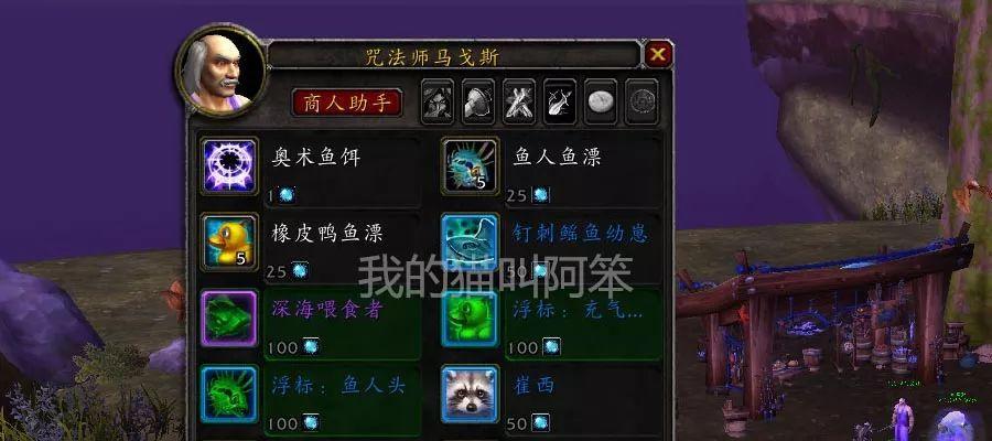 魔兽世界怀旧服青铜龙声望全攻略（揭秘青铜龙声望的奥秘）