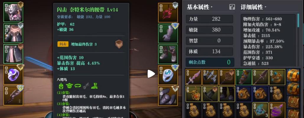 《魔渊之刃》更新公告（全面升级优化游戏体验）