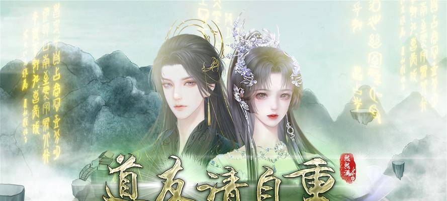 《炮灰求生指南》攻略（从小白到高手）