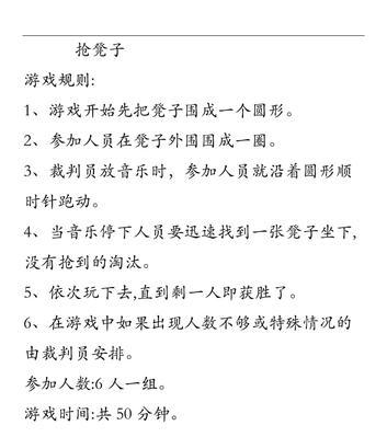 如何玩青岛够级扑克（基本规则和技巧掌握）