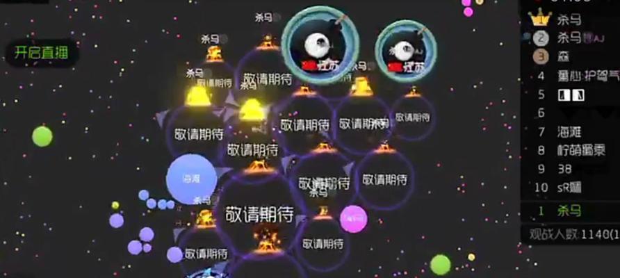 球球大作战秒合技巧解析（如何正确做出球球大作战秒合手势）