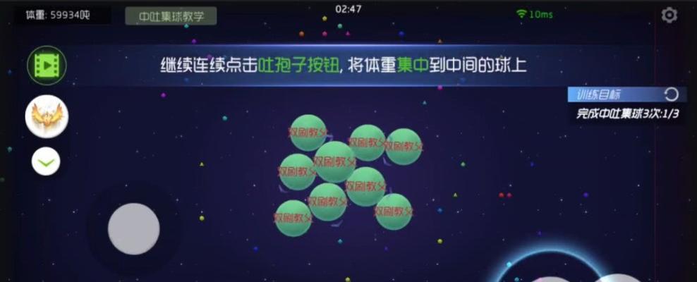 用球球大作战团战模式诱导对手解析（如何利用团战模式在球球大作战中获胜）