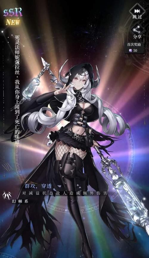 《爆裂魔女白夜乐章》内测资格获取攻略（快速获得内测资格）