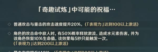 崩坏三51版本代币简化一览（游戏玩家必看！全面了解崩坏三51版本代币简化）