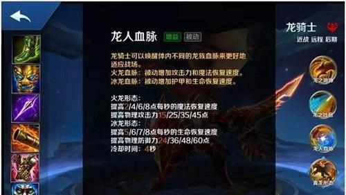 《绿色征途隐龙物资攻略技巧》（游戏中打造装备的必备指南）