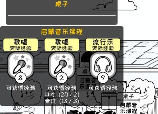 《以众生游》游戏中丢失道具问题解决方案（快速找回游戏道具）