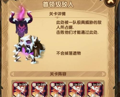 《第五人格》中监管者绞架处理技巧攻略（掌握技巧）