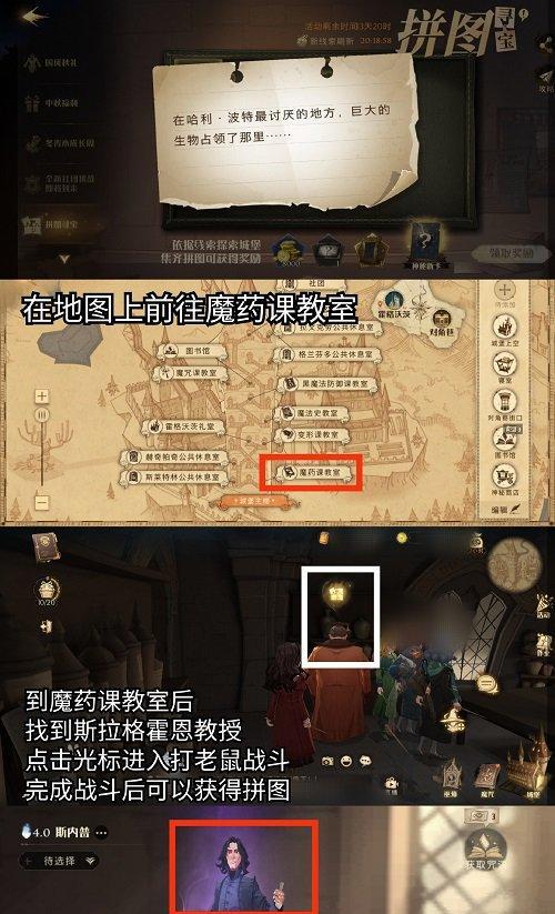 《哈利波特魔法觉醒》幸运值详解（探究幸运值的作用）