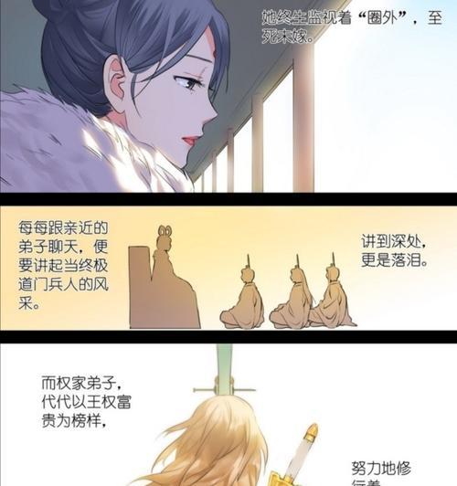 《狐妖小红娘手游》师徒系统详解（玩法攻略）