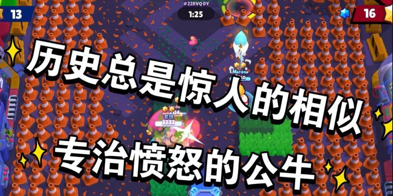 荒野乱斗中的近战英雄——公牛操作技巧分享（荒野乱斗公牛怎么样操作）