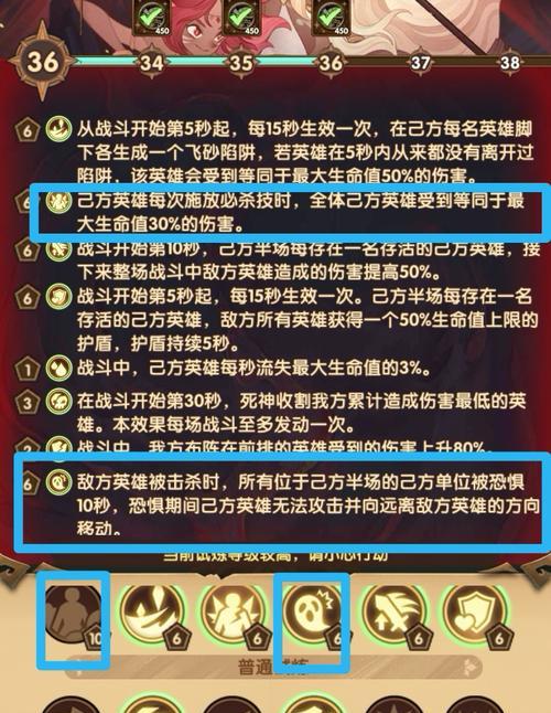 《剑与远征》困难模式通关攻略（跨越困难）