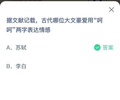 揭秘演绎魅力结课考试答案是什么（解锁游戏世界的秘密）