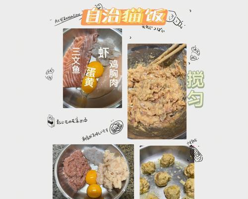 料理次元猫饭技能属性详解（以游戏为主）