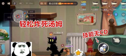 与黑猫斗智斗勇（以猫和老鼠为主题的策略游戏）