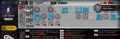 《明日方舟》1-12主线攻略——一步步通关指南（打败鲁珀斯）