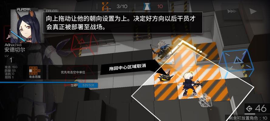 《明日方舟》新手必读（让你轻松上手）