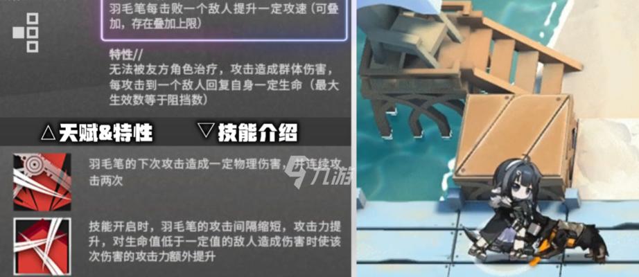 《明日方舟》五星红票干员微风技能详解（五星红票干员技能中的明日方舟微风）