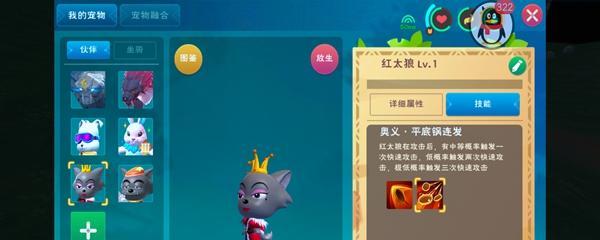 《魔家四将技能属性一览》（以闹闹天宫魔礼红技能介绍）