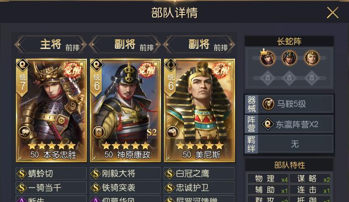 三国志战略版统御值增加攻略（用实际操作教你如何提高统御值）