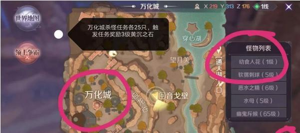 完美世界手游信用分提升攻略（从小处入手）