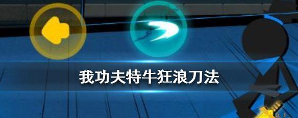 选择强力秘籍，游刃有余（选择强力秘籍）