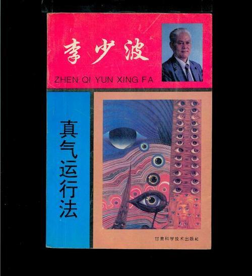 以我也是大侠真气，助力功力倍增（《以我也是大侠》游戏中真气作用功力倍数详解）